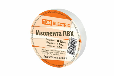 Изолента ПВХ 0,13х15мм белая 10м