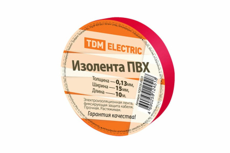Изолента ПВХ 0,13х15мм красная 10м