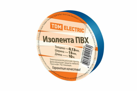 Изолента ПВХ 0,13х15мм синяя 10м