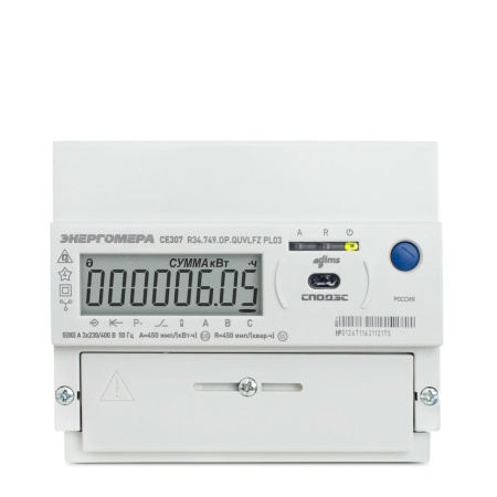 Счетчик 3ф. 2т. CE307 R34.749.OA.QYUVLFZ SPds (5-80А, оптопорт, RS485, РУН,СПОДЭС) (Уральский регион)